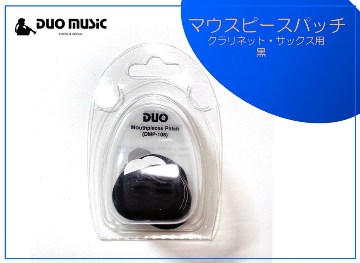 マウスピースパッチ